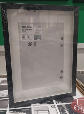 宜家略达姆画框相框装饰画框桌面摆台简约黑色白色多尺寸国内代购
