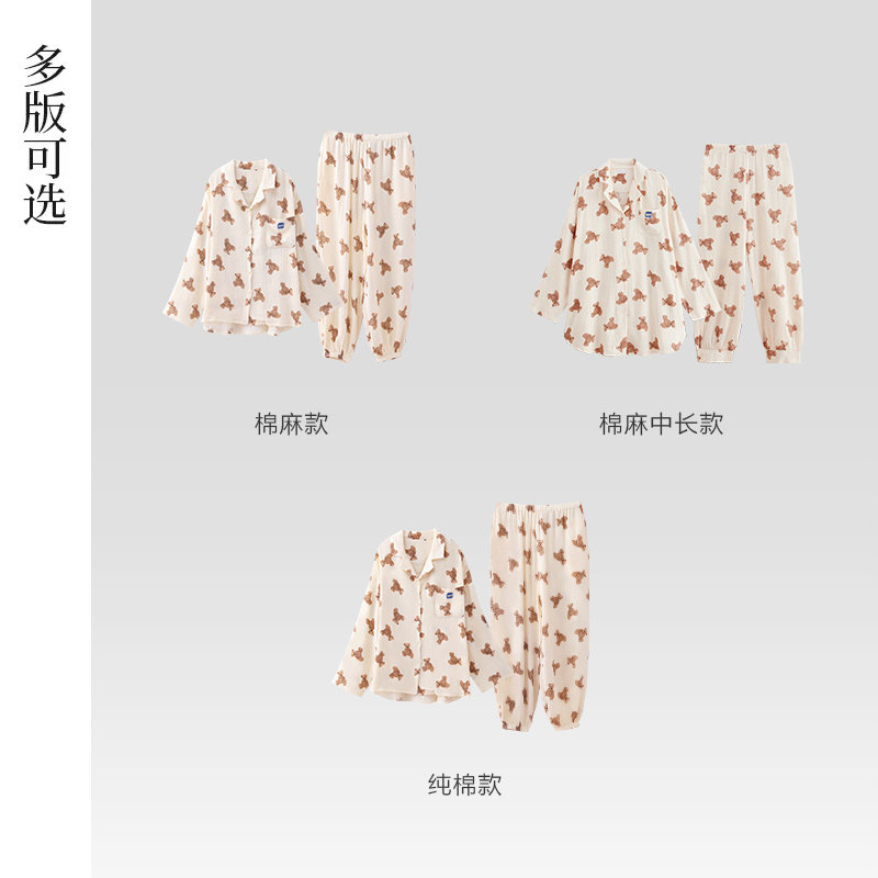 同语2022年小熊纱布春秋季纯棉睡衣 同语睡衣/家居服套装