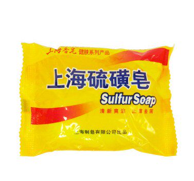 上海硫磺皂洗脸洁面全身除螨脸部清洁后背祛痘杀菌药皂足浴用香皂 - 图1