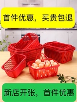 Strawberry basket picking basket disposable hand basket picking strawberry basket cherry picking strawberry basket manufacturer