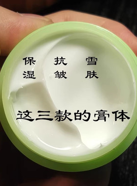 采媚芦荟保湿霜雪肤莹彩亮肌高度