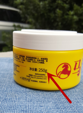 依妍马油润肤霜面霜护手霜身体乳水润保湿滋润改善干燥250g