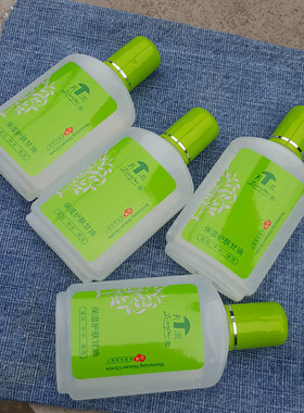 甘油天派防冻防裂保湿90ml
