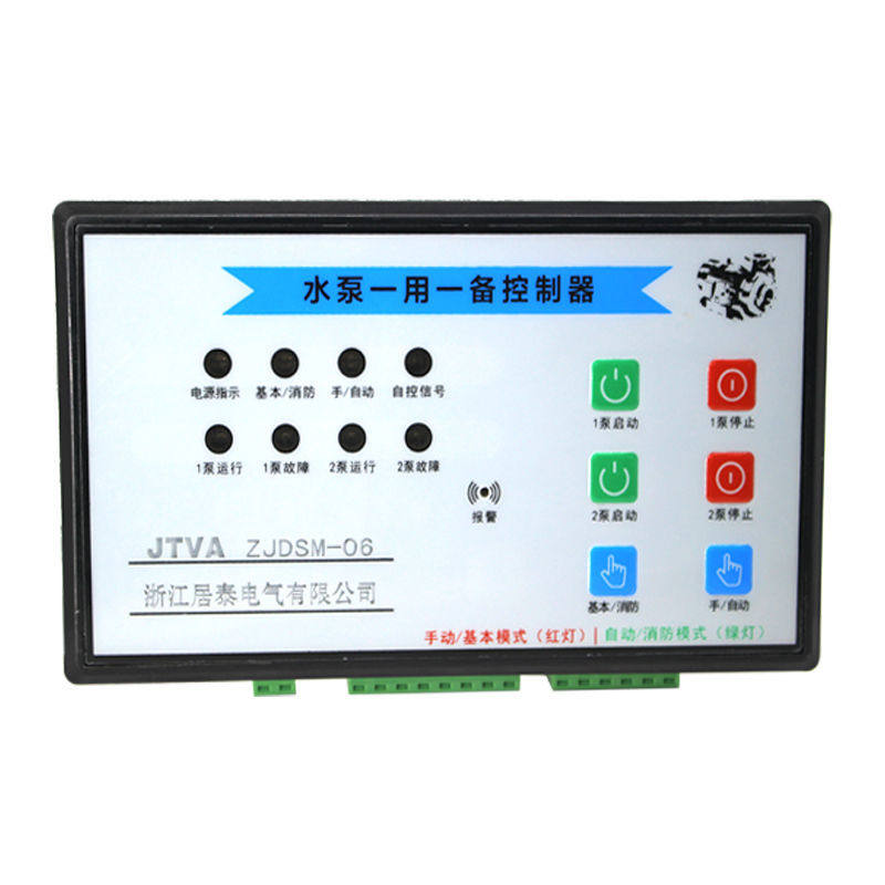风机单速双速一控二控制器水泵单台一用一备星三角降压启动控制器,淘宝优惠券,粉丝福利购,淘宝优惠卷