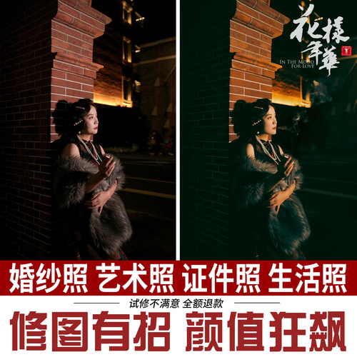 结婚纱照片精修扣图换背景宝宝亲子孕情侣婚礼跟旅拍人像写真艺术 - 图3