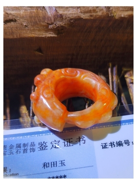 鸡油黄新疆和田玉黄玉独籽料雕刻尾戒龙戒，七八十年代老工老料