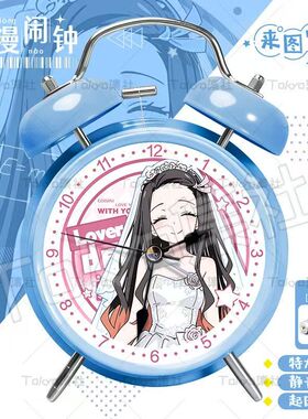 鬼灭周边夜光二次元创意闹钟