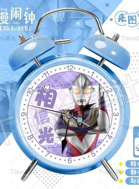 ：生日礼物床头时钟夜灯大音量