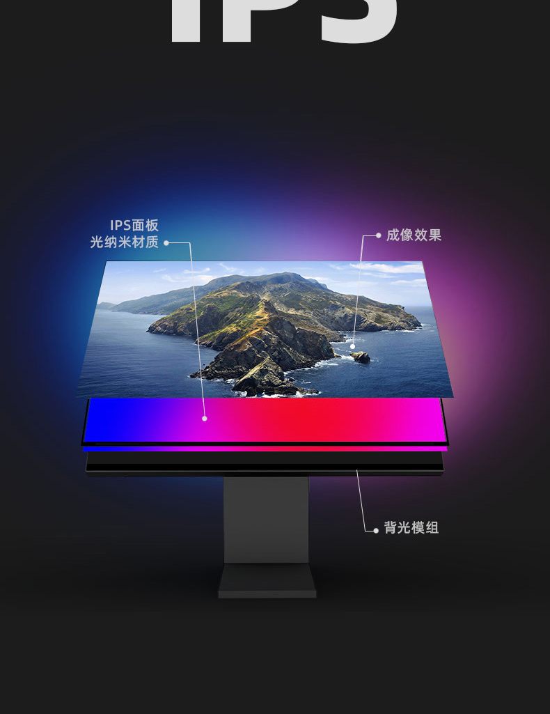 拓硕U3221 Type-C 32英寸4K显示器M1色彩HDR600 IPS 95%P3 10bit - 图2