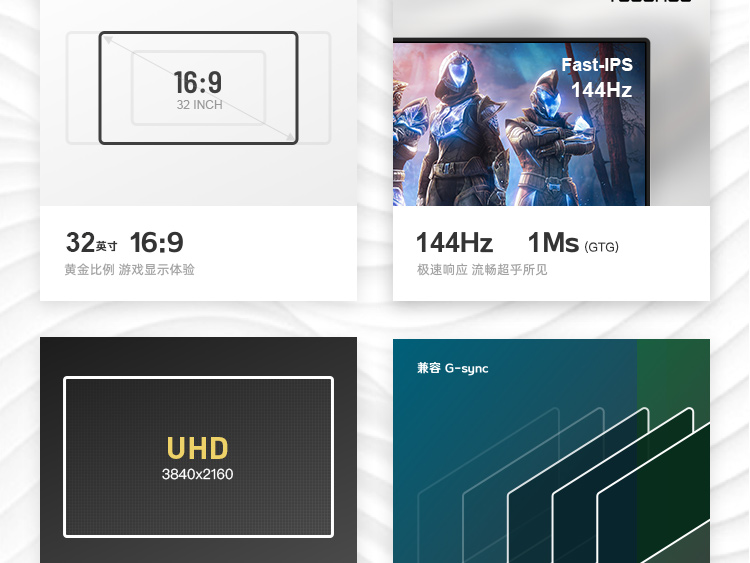 拓硕32英寸4K144Hz Ultra FastIPS快速电竞PS5显示器95%P3 G329QR-图2