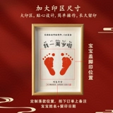 Отпечатки рук и ног, памятная фоторамка для новорожденных для младенца