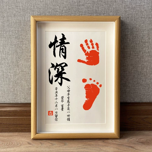 Brother, защитный амулет, детские отпечатки рук и ног, сувенир