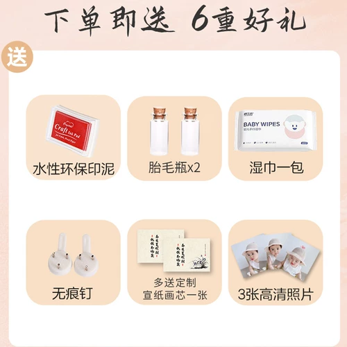 Защитный амулет, фоторамка, сувенир, детская чернильная подушечка, отпечатки рук и ног для новорожденных, хваталка для хранения пуповины