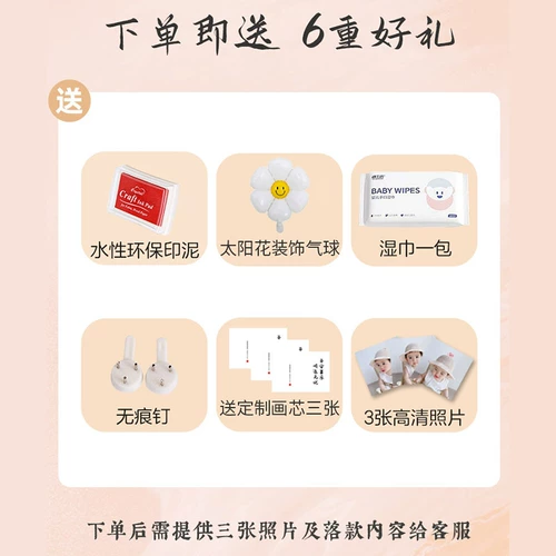 Годовой рука, рука для печать, руки и ноги, руки и ноги, глубокий брат и сестра Иньни Мийю, семья из четырех человек, сто дней, хватает младшую сестру Чжоу