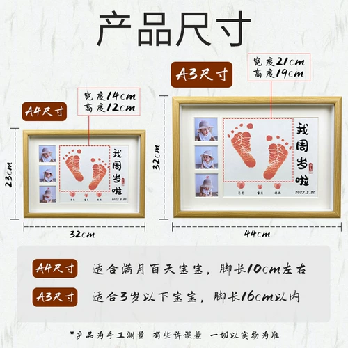 Детский сувенир для новорожденных, памятные отпечатки рук и ног, детская хваталка, фоторамка