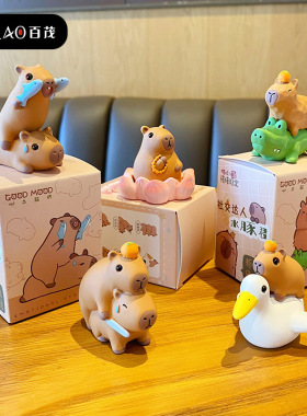 原创卡皮巴拉水豚树脂摆件女创意潮流车载中控摆台家具桌面装饰品