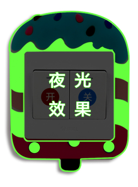 爱美夜光北欧风格卡通动漫开关贴