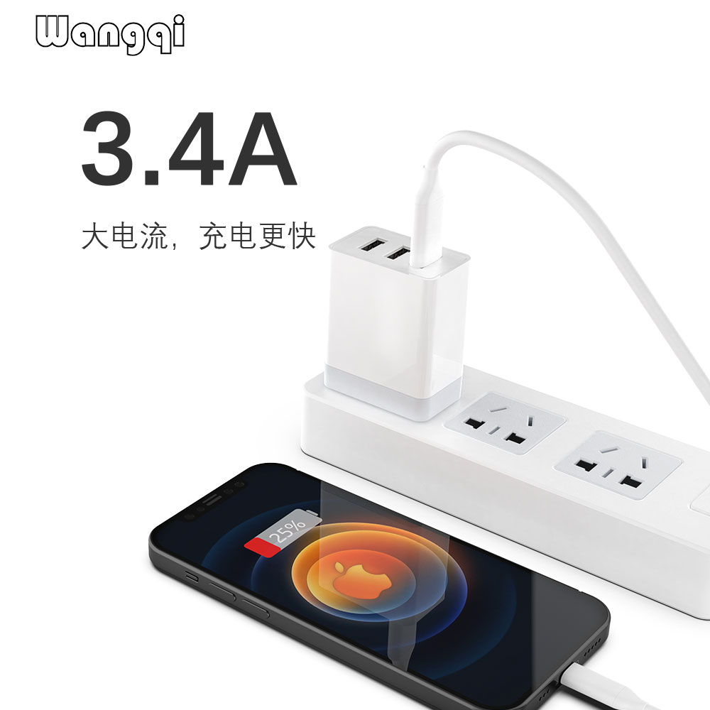 旺颀充电头三口USB2.4A多口插头充电器多功能快充电源适配器适用苹果安卓华为手机通用5V3.4A多孔三头多插孔