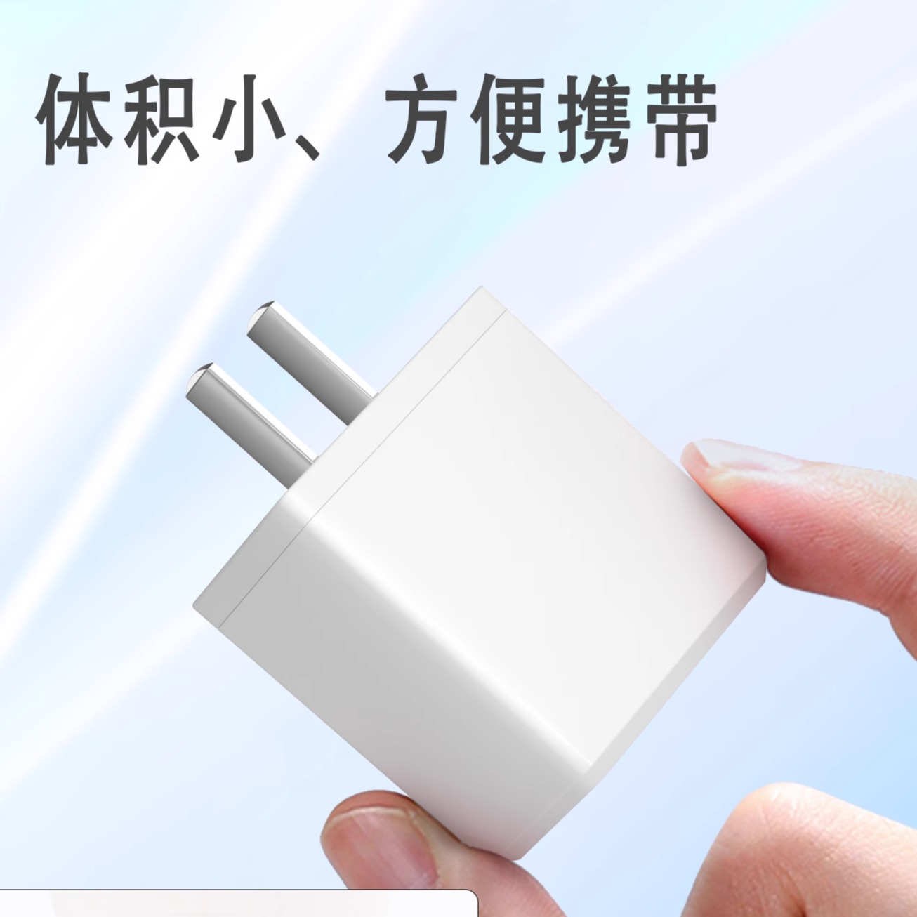 Wangqi原装品牌3C认证单A口QC3.0多协议超级快充适用华为苹果荣耀三星小米充电头 - 图1