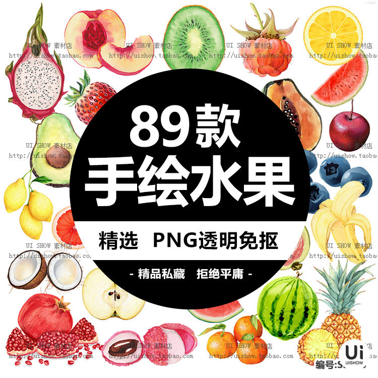 鲜榨果汁图片素材推荐品牌 新人首单立减十元 21年6月 淘宝海外