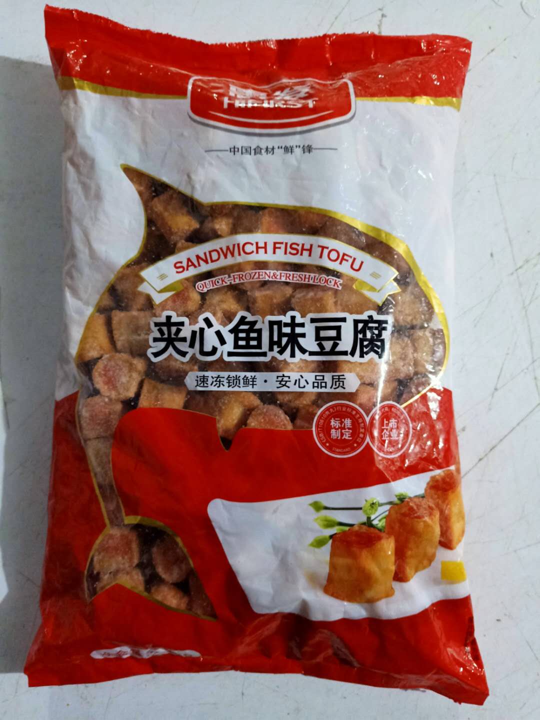 【包邮】惠发夹心鱼味豆腐2.5kg麻辣烫串串香豆捞火锅包心鱼豆腐 - 图0