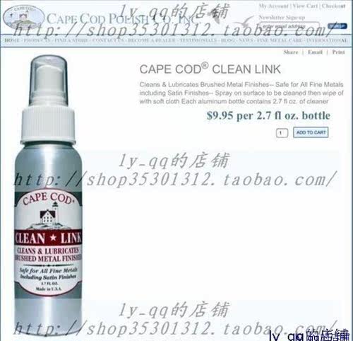美国Cape cod金属表链清洁润滑剂减少金属表链磨损针对金银手表 - 图1