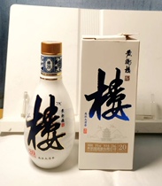 Wine Version Small Wine Version Yellow Crane Building 20 Small Wine Gift Box Dress 53 Degrees Collection Grade Commemorative Wine 125ml * 1 Bottle High End