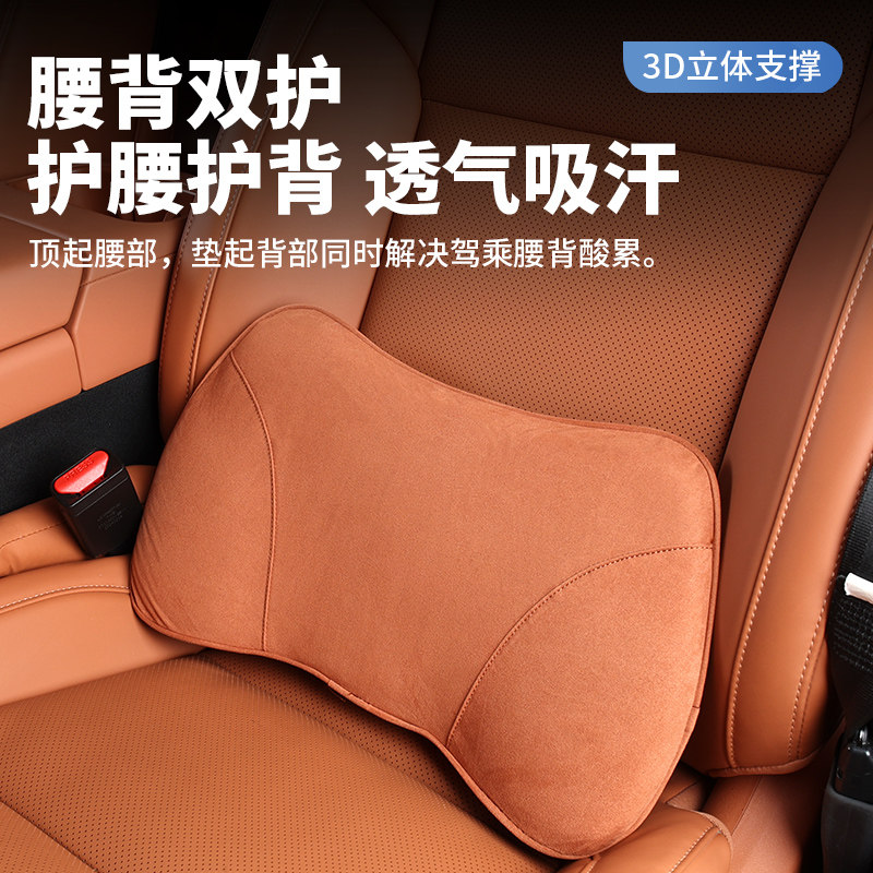 零跑C16头枕c10腰靠垫脖枕颈枕B10原厂同款汽车内饰用品配件改装,淘宝优惠券,粉丝福利购,淘宝优惠卷