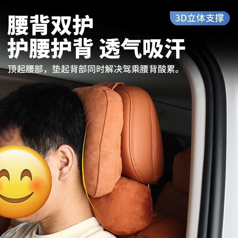 零跑C16头枕c10腰靠垫脖枕颈枕B10原厂同款汽车内饰用品配件改装,淘宝优惠券,粉丝福利购,淘宝优惠卷