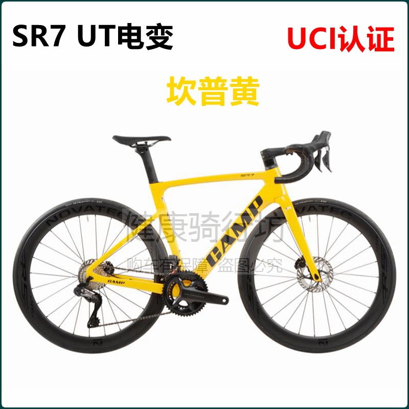 CAMP坎普SR7 UT电变公路车700C碳纤维R8170 24速油碟专业级自行车 - 图1