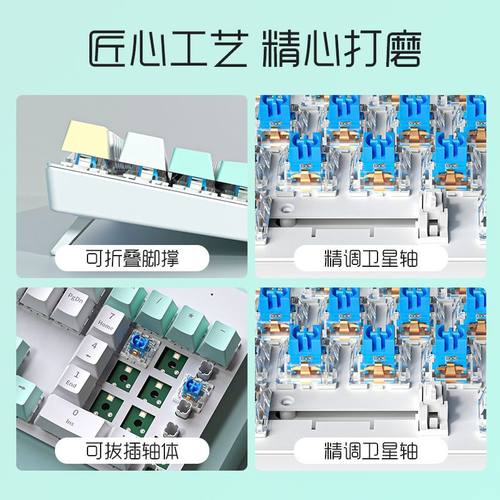 PGPN S104机械键盘高颜值男女生青轴游戏热插拔有线电脑电竞茶轴 - 图2
