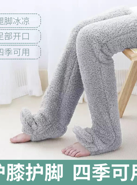护腿暖脚神器老寒腿保暖睡眠袜暖腿暖足中筒袜春夏宽松睡觉用护膝