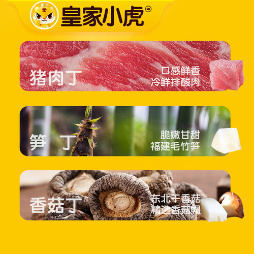皇家小虎糯米烧麦烧卖速冻面点早餐半成品食品包子速食纸皮烧麦 - 图2
