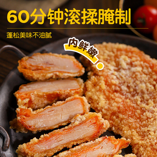 皇家小虎卡兹脆大鸡排半成品油炸香煎汉堡鸡米花空气炸锅食材商用-图2
