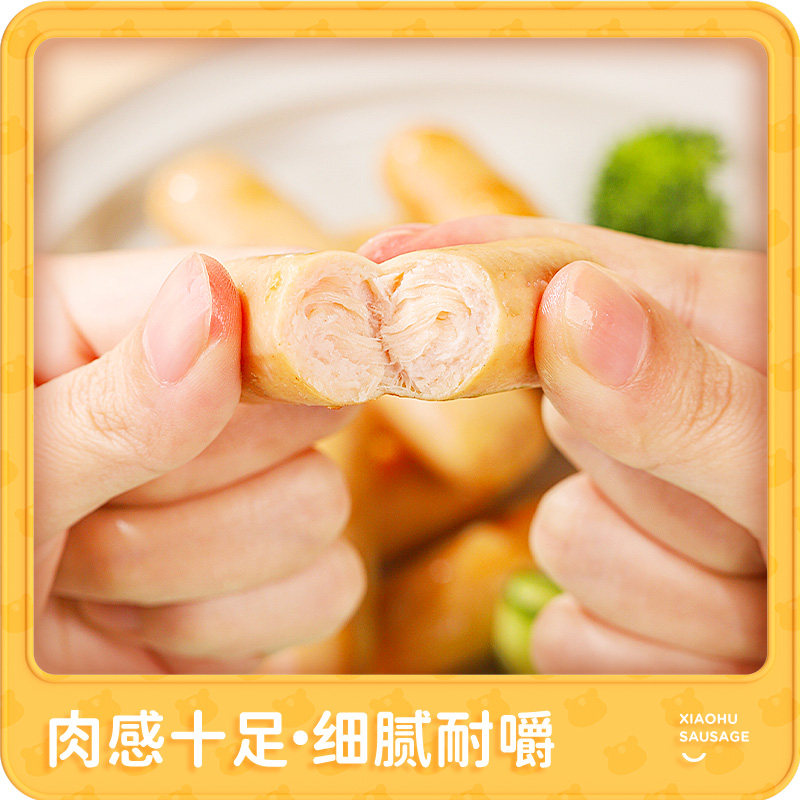 皇家小虎肠健身代餐即食低脂鸡胸肉 皇家小虎鸡胸