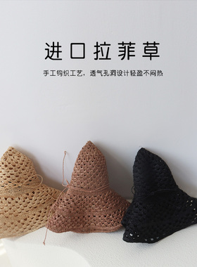 谷兜空间拉菲草镂空出游渔夫帽