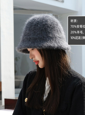 秋冬安哥拉兔毛素颜盆帽女