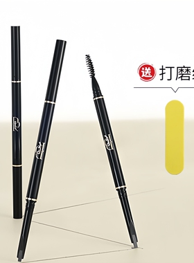 DDK裸感微雕自动砍刀眉笔易上色
