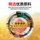Wuhan Tianyuan Gang boat bait for wild fishing of large crucian carp, competitive large crucian carp/special terminator, wild fishing and nesting crucian carp bait