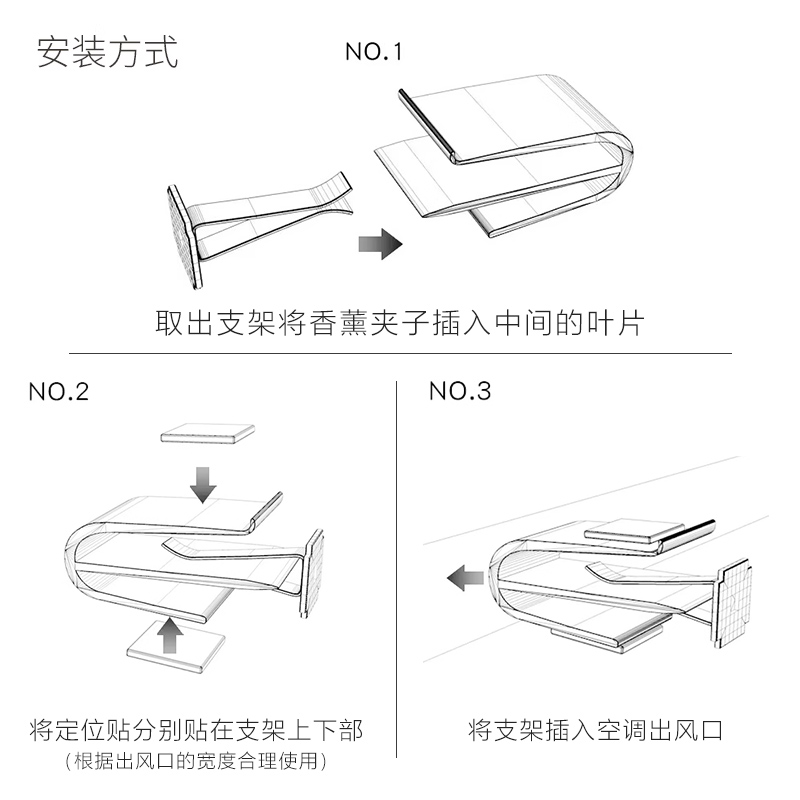 特斯拉model3/Y专用支架空调出风口转换夹子车载香薰车内装饰神器 - 图2