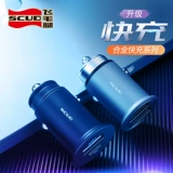 Борьба с ногами зарядное устройство быстро зарядка двойная USB -автомобиль