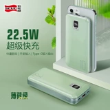 Apple, xiaomi, huawei, oppo, вместительный и большой портативный совместимый блок питания с зарядкой, iPhone15, мобильный телефон