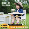 Children's outdoor folding chair portable camping baby dining chair