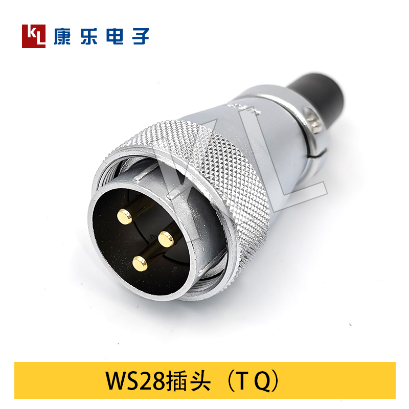 威浦航空插头WS28连接器23芯4789孔10P12 16 20 26芯工业接头插座