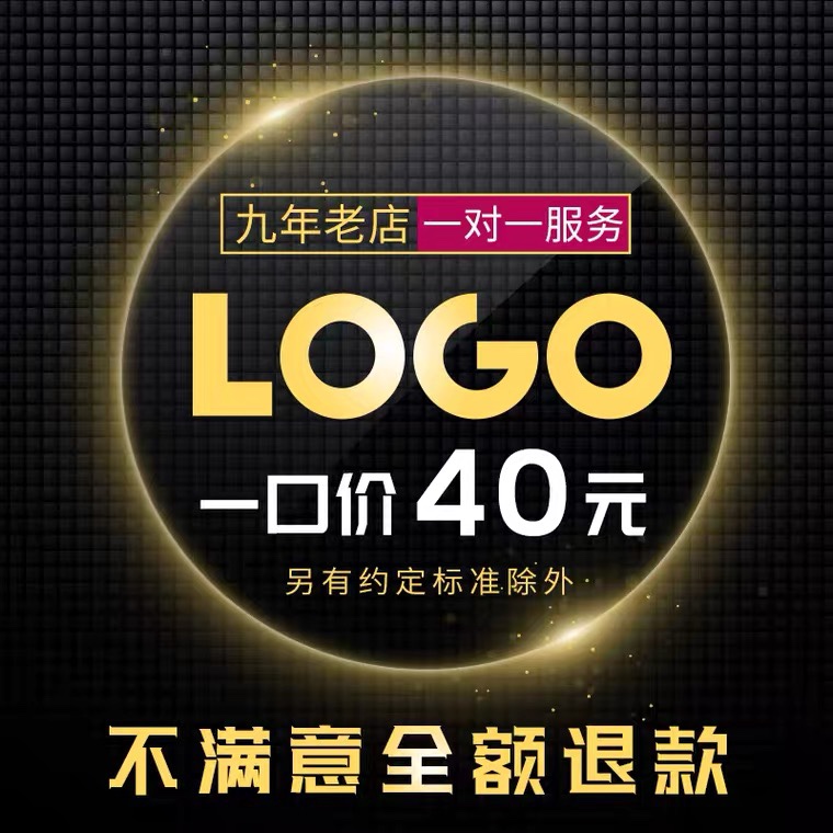 公司logo设计原创商标注册高端品牌lg企业标志店铺图标VI字体卡通