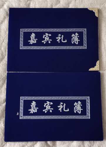 10本包邮硬壳蓝色绒面礼簿奠丧事白事记账本人情薄殡葬用品礼单 - 图3