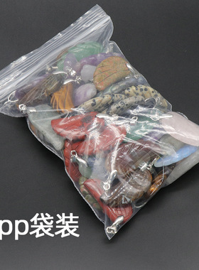 32mm翅膀吊坠玛瑙石头雕刻翅膀