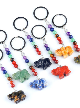 七彩水晶石象钥匙扣 查克拉饰品吊坠 小动物钥匙链挂饰
