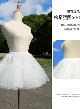 Lolita裙撑暴力无骨软纱撑狗短COS洛丽塔裙撑衬裙mini日常半身裙