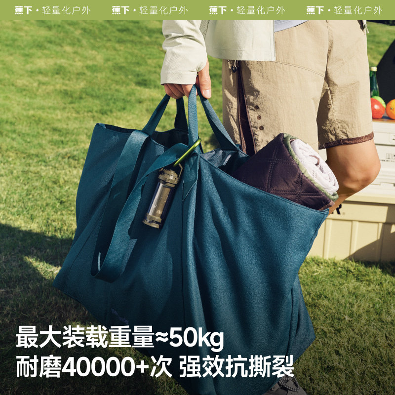 蕉下短途旅行袋女大容量手提袋登机出差托特包单肩包待产包收纳袋,淘宝优惠券,粉丝福利购,淘宝优惠卷